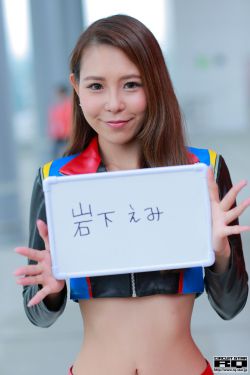 吴雪雯肉香