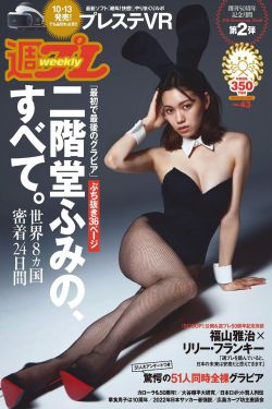 女相演员表