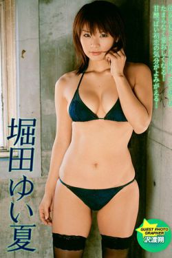 谷原希美在线